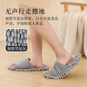 Home Slippers <b>Microfiber</b> Cleaning Floor <b>Mop</b> Shoes Open Toe Grey Anti Slip For Indoor Use - Product Image 3