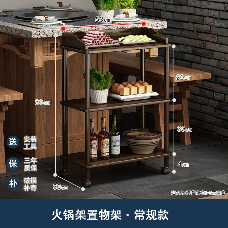 [Soporte para olla caliente con ruedas] Modelo normal