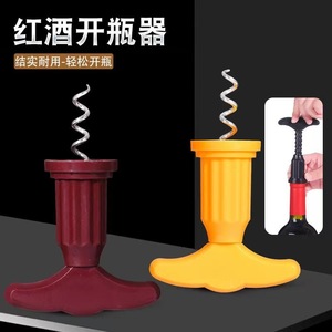 Wine Opener Plastic Corkscrew Red Yellow Durable <b>Bottle</b> Opener For Wine Champagne - Product Image 1