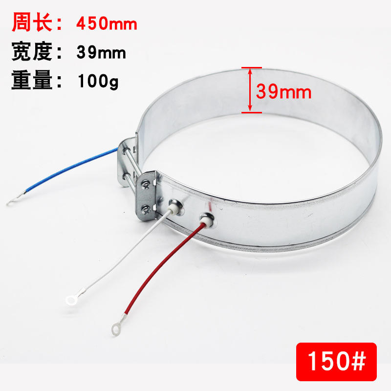 เส้นผ่านศูนย์กลาง 150 มม., เส้นรอบวงภายนอก 470 มม.