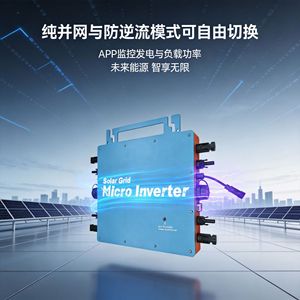 Microinversor Solar Monofásico Con Protección Contra Retorno de Energía y Monitoreo por Wifi - Product Image 1