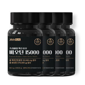 Complément alimentaire Premium à base de levure de bière et de biotine 10000 pour la croissance des cheveux, la force des ongles, l'éclat de la peau et le soin du cuir chevelu - Product Image 4