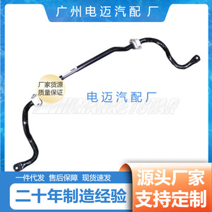Barra Estabilizadora Delantera A2223231365 Para Mercedes-Benz, Nueva Pieza de Repuesto - Product Image 3