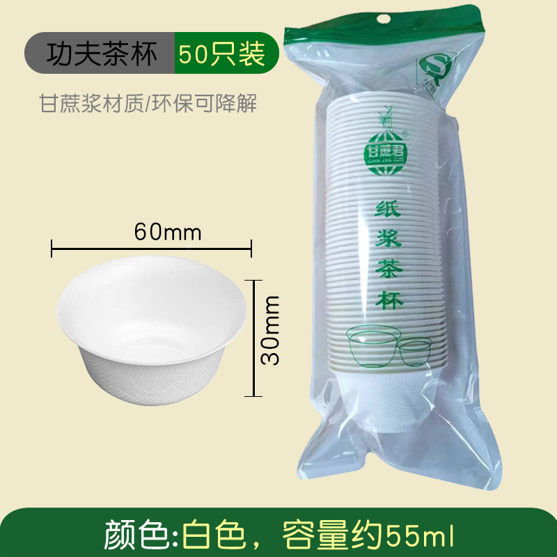 Bolsa Premium de Tazas de Té Kung Fu (50 piezas)