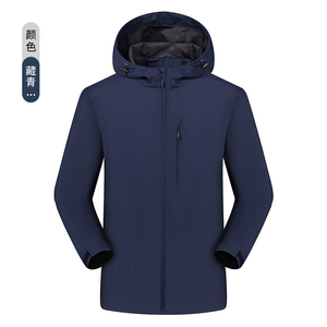 Wasserdichte Wander jacke mit Kapuze Männer Frauen Kinder Wind dicht Atmungsaktiv Umwelt freundlich Camping Jagd Radfahren Trekking Angeln - Product Image 3