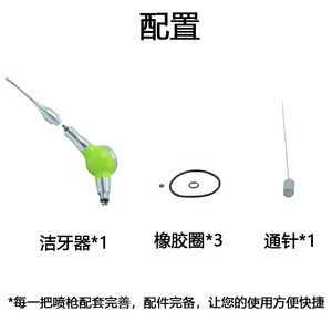 Ab Air Prophy Unit Dental Cleaning Device Green 4 Hole Turbine Powered For Teeth Polishing And Debris Removal - Product Image 5