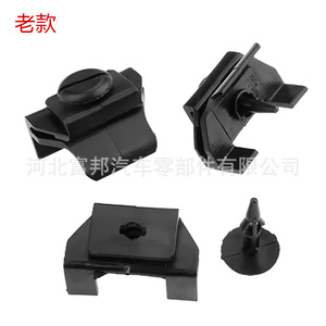 Clips de Parachoques para Toyota Highlander, Prius, RAV4, Corolla, 53879-28010, 53879-0R010, 47749-58010, Repuestos de Sujeción Automotriz - Product Image 4