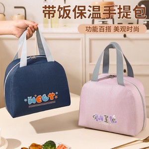 กระเป๋าใส่อาหารกลางวันแบบมีฉนวนกันความร้อน Joy Log ผ้าอ็อกซ์ฟอร์ด ซับใน PEVA กระเป๋าเบนโตแบบถือสำหรับใช้ในโรงเรียน ที่ทำงาน และกิจกรรมกลางแจ้ง - Product Image 2