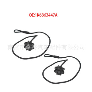 Correas de Fijación para Bandeja de Maletero Audi Volkswagen Golf Mk5 Mk6 1K6863447A, Piezas de Plástico para Consola Central - Product Image 2