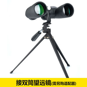Suncore Telescope Tripod Stand Aluminum Alloy 3 Leg Sections Twist Lock For Digital Camera Photography - Product Image 3