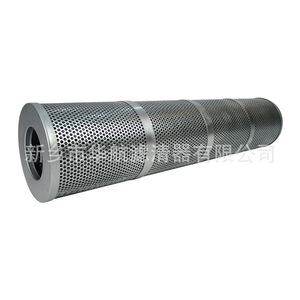 Supply Power Plant Transformer <b>Oil</b> <b>Filter</b> Element 160*700 Coal Mill Lubricating <b>Oil</b> <b>Filter</b> for <b>Oil</b> Station - Product Image 5