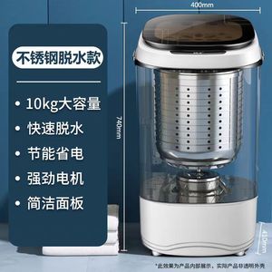 Lavadora de acero inoxidable de un solo tambor <span class=keywords><strong>para</strong></span> apartamento pequeño de uso doméstico completamente automática de alta capacidad - Product Image 1