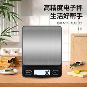 เครื่องชั่งดิจิตอลสเตนเลสสตีล K1 ความแม่นยำ 0.01 กรัม รับน้ำหนักได้ 3 กิโลกรัม เครื่องชั่งแบบพกพาสำหรับใช้ในครัวเรือน เหมาะสำหรับชั่งเครื่องประดับและการทำอาหาร - Product Image 1