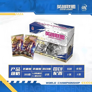 Cartes à collectionner en gros <span class=keywords><strong>de</strong></span> League of Legends pour enfants, cartes <span class=keywords><strong>de</strong></span> jeu <span class=keywords><strong>de</strong></span> trading LOLL Signature Hollow gagnantes - Product Image 6