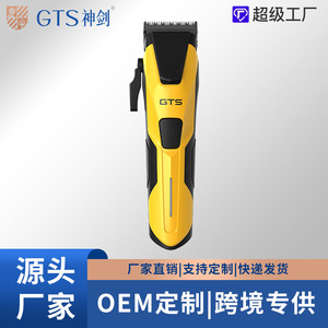 Tondeuse à cheveux Divine Sword 4000mAh-6000mAh avec moteur sans balais rechargeable pour animaux et humains - Product Image 5