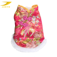 Vêtements pour animaux de compagnie de style oriental personnalisés OEM ODM, costume de chien en brocart floral festif, design de nœud chinois traditionnel, manteau chaud pour chien