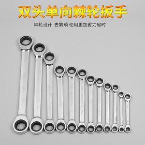 Double-ended Ratchet Wrench Metric 45 Steel Polished Chrome Plated Industrial Grade Hex Opening Auto Repair <b>Tool</b> - Product Image 5