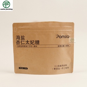 ถุงขนมสัตว์เลี้ยงพิมพ์ลายดิจิทัล, ถุงอาหารแช่แข็งสำหรับแมวและสุนัขแบบซีลตั้งได้, ถุงอาหารแบบซิปฉีกง่าย - Product Image 6