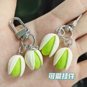 Llavero de Pistacho de Resina, Serie Comida, Colgante Portátil para Mochila, Accesorio de Regalo Creativo - Product Image 1