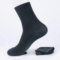 Chaussettes pour hommes en bambou 100% écologiques de haute qualité, vente en gros, avec boîte
