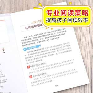 Collezione di opere classiche di Lu Xun - Autentici saggi e <span class=keywords><strong>romanzi</strong></span> per la scuola media (classi 7-8) - Lettura consigliata - Prodotto in Cina - Product Image 4