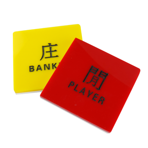 Yh送料カスタム赤/黄色カジノアクリルプレーヤー/バンカー受賞バカラボタンセット - Product Image 2