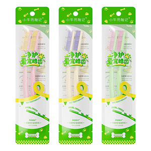 Cepillo de dientes Pedex para mascotas, cerdas suaves para el cuidado bucal de gatos y perros - Product Image 2