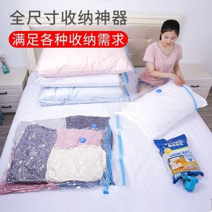Transparent Blue Edge Vacuum <b>Compression</b> <b>Bag</b> Large Size Quilt Storage Space Saver Household Clothing Organizer - Product Image 4