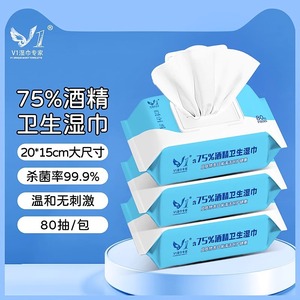 Lingettes alcoolisées à 75 %, spéciales pour étudiants, enfants, usage domestique et professionnel, lingettes hygiéniques et antibactériennes, extra grandes et - Product Image 1