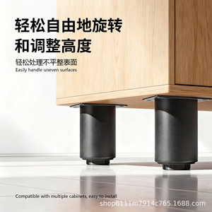 Furniture <b>Leg</b> Metal Adjustable <b>Sofa</b> <b>Legs</b> Black And White Heavy Duty Minimalist Design <b>For</b> <b>Sofa</b> Use - Product Image 5