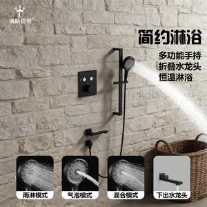 Ensemble de douche thermostatique DipsinDi encastré mural avec douchette à effet pluie, valve en céramique, corps en laiton - Product Image 1