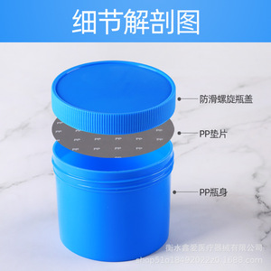 Contenedor de Almacenamiento de Plástico de 100 ml, 250 ml, 500 ml, Boca Ancha, Redondo, de Grado Alimenticio, Ecológico, Cubo de Embalaje General - Product Image 4