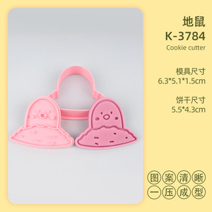 <span class=keywords><strong>Emporte</strong></span>-pièces <span class=keywords><strong>Animaux</strong></span> <span class=keywords><strong>de</strong></span> <span class=keywords><strong>la</strong></span> <span class=keywords><strong>Ferme</strong></span> 3D, <span class=keywords><strong>Emporte</strong></span>-pièces <span class=keywords><strong>de</strong></span> Dessins Animés, <span class=keywords><strong>Emporte</strong></span>-pièces DIY pour Argile et Pâte à Modeler - Product Image 5