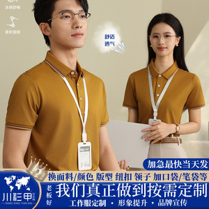 เสื้อโปโลผู้ชายสีน้ำเงิน โพลีเอสเตอร์ สีพื้น แขนสั้น ชุดทำงานสำหรับใช้ในชีวิตประจำวัน - Product Image 5