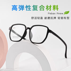 Montures de lunettes rectangulaires transparentes Arkema Mod 1018, écologiques, monture complète, unisexe, verres en résine - Product Image 4