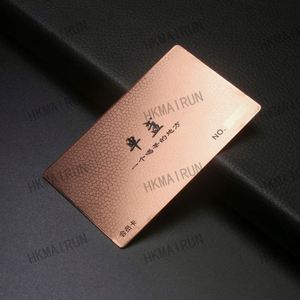 Fabricante de Tarjetas de Visita con Proceso de Grabado en Cobre y Metal, Directo de Fábrica, con Recorte - Product Image 2