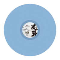 Disques vinyles LP 7 "10" 12 "pouces