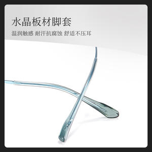 Monturas de Gafas Cuadradas de Titanio 6253, Ligeras, Montura Completa, Lentes Acrílicas para Hombre, Origen Danyang - Product Image 4