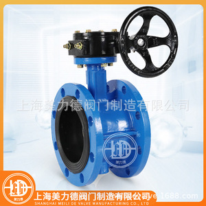 Meilidevalve Butterfly Valve D341X-16Q Manual Water Flanged Soft <b>Seal</b> - Product Image 3