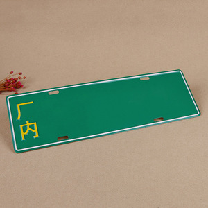 Plaque décorative en aluminium personnalisée pour véhicule électrique avec impression de logo en sérigraphie, taille et design personnalisables - Product Image 2