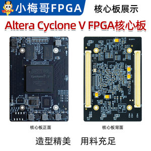 Carte de base FPGA Xiaomeige Altera Cyclone V 5CEFA9F27I7N AC597, 300K LÉS, 28 nm, qualité industrielle, développement haute performance W1012 - Product Image 3