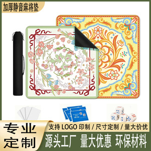 Mahjong Mat 800x800mm Stain Resistant Non Slip Smooth Surface For Chess Card Games <b>Entertainment</b> Universal Use - Product Image 4