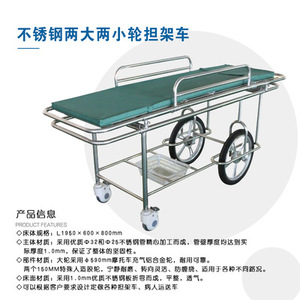 Carrito de Transporte Médico de Acero Inoxidable 2000x80x40mm de Una Capa, Carro de Emergencia Duradero para Pacientes de Hospital - Product Image 2