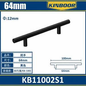 Robusta maniglia dell'armadio in alluminio nero da 96mm tira la manopola per armadio camera da letto armadio cassettone e mobili per la casa porte e cassetti - Product Image 1