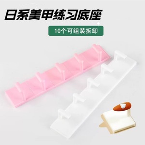 Base de Plástico Blanca y Rosa para Práctica de Arte de Uñas, Almacenamiento de Uñas Largas con Purpurina, para la Creación y Fijación de Puntas de Uñas - Product Image 4