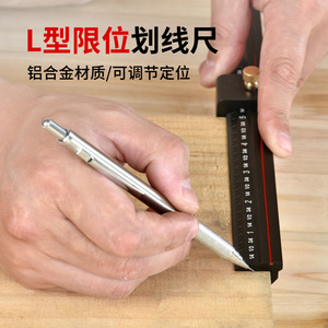 Autonomy L-Shaped Ruler Aluminum Alloy 30cm Adjustable Woodworking Measuring Tool - Product Image 3