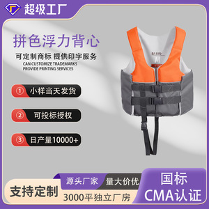 Life Vest Buoyancy Aid 150N M Size Orange Gray Foam <b>Material</b> Boat Use - Product Image 2