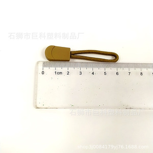 Tirador de cremallera de plástico JK49 con cuerda de nailon duradera para accesorios de ropa - Product Image 1