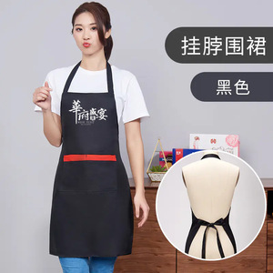 ผ้ากันเปื้อนโลโก้สั่งทำ สำหรับร้านอาหาร คาเฟ่ ครัว ผ้าทอแบบยูนิเซ็กซ์ มีกระเป๋าและสายผูกปรับได้ สีดำ แดง น้ำตาล เขียว - Product Image 4