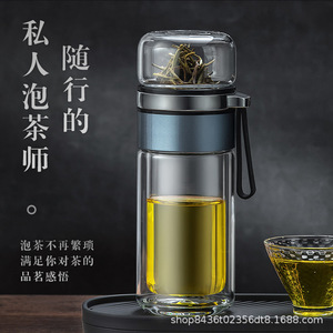 Tea And Water Separation Glass Cup Double Walled Thickened Large Capacity With Filter Business Gifts - Product Image 3